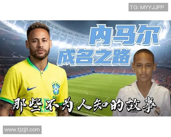 足球明星成名之路探秘那些让他们闪耀的球队与传奇时刻